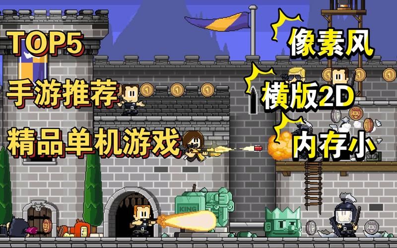 2d横版网络游戏哪个好玩新手必看攻略