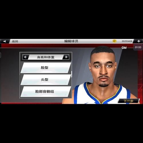 2k10生涯修改器推荐 哪款最好用一看便知