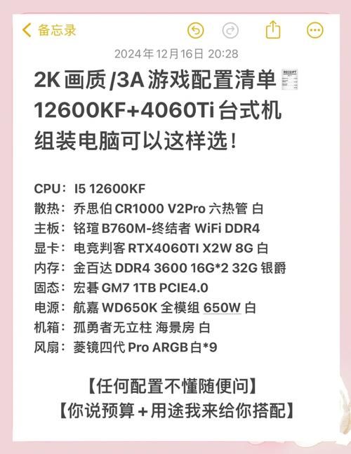 2k11配置要求高吗 电脑能流畅运行吗