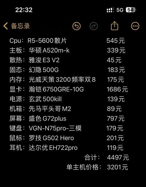 2k11配置要求高吗 电脑能流畅运行吗