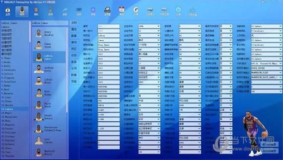 2k12mp修改器下载及使用教程分享