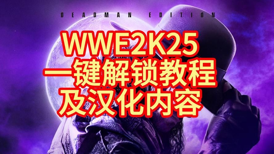 2k12mp修改器下载及使用教程分享