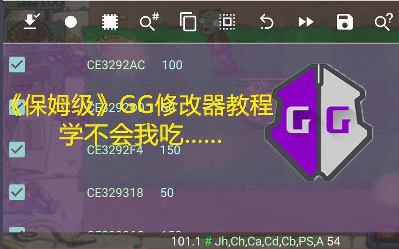 2k12mp修改器下载及使用教程分享