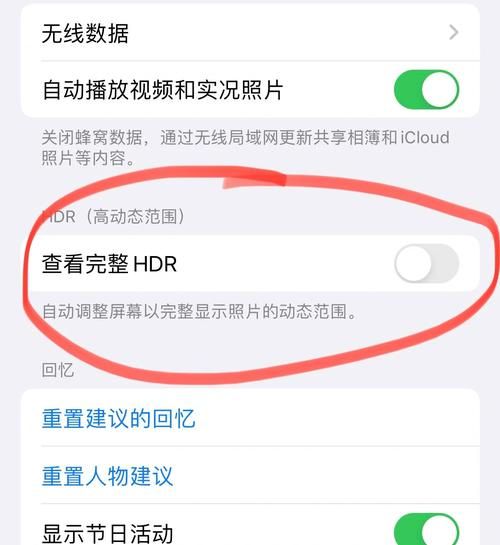 2k13中文解说怎么调 简单几步就能搞定
