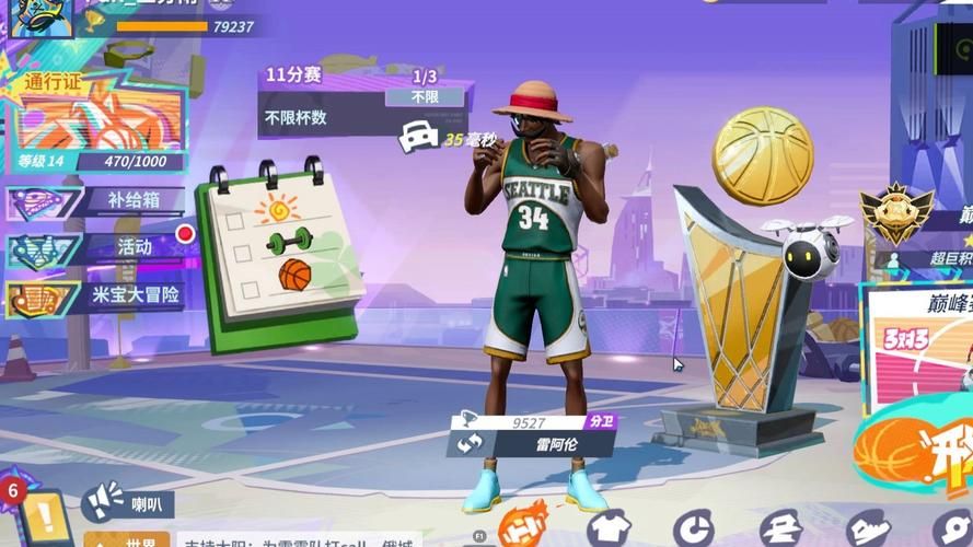 2k13最新名单补丁 一键更新你的游戏球员数据