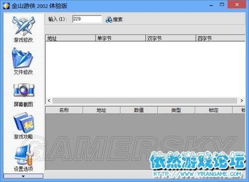 2k14mc修改器安全吗 如何避免被封号风险