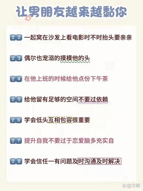 2个人怎么玩我一个 情侣互动小技巧分享