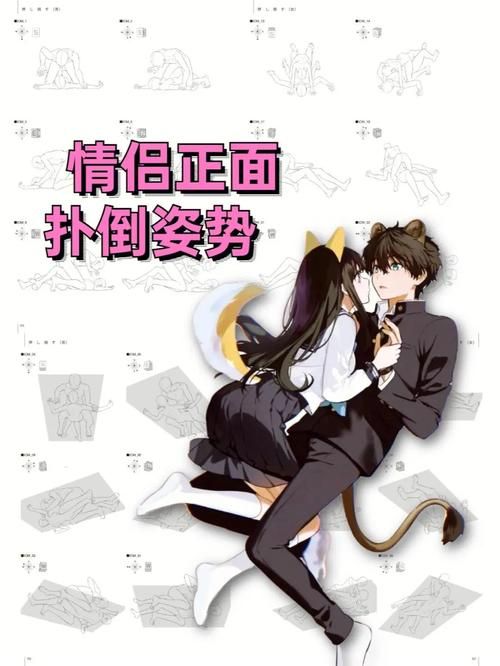 2个人怎么玩我一个 情侣互动小技巧分享