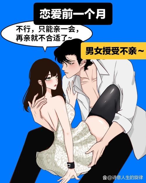 2个人怎么玩我一个 情侣互动小技巧分享