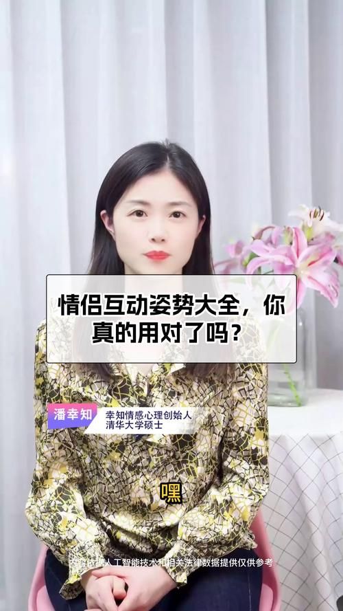 2个人怎么玩我一个 情侣互动小技巧分享