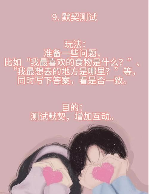 2个人怎么玩我一个 情侣互动小技巧分享