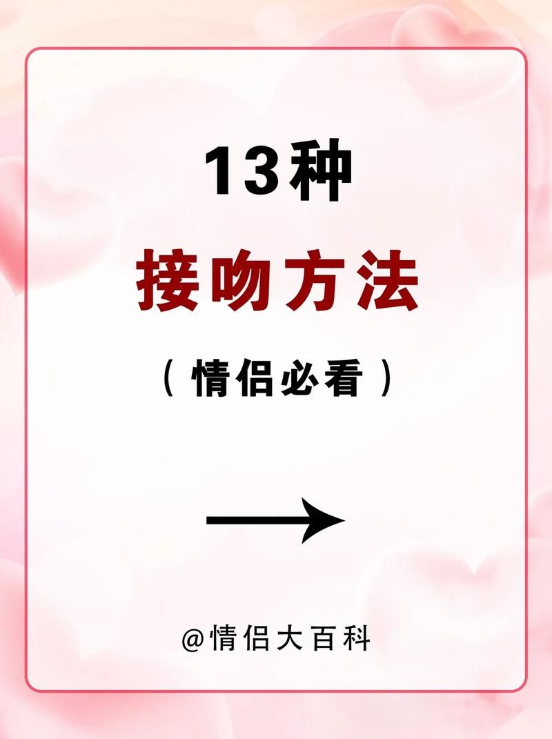 2个人怎么玩我一个 情侣互动小技巧分享