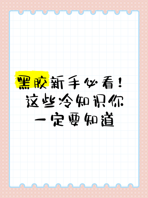 3.17是什么节日 这些冷知识你了解多少