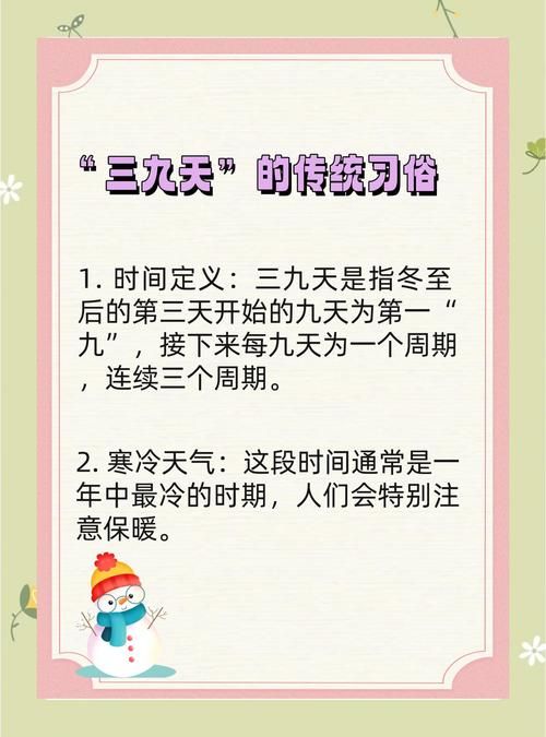 3.17是什么节日 这些冷知识你了解多少