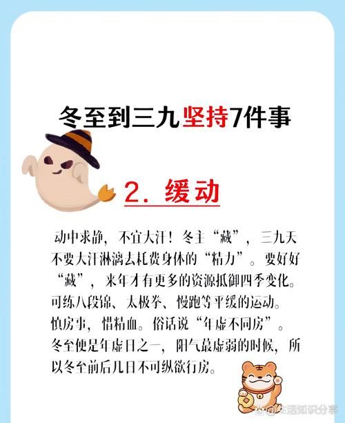 3.17是什么节日 这些冷知识你了解多少
