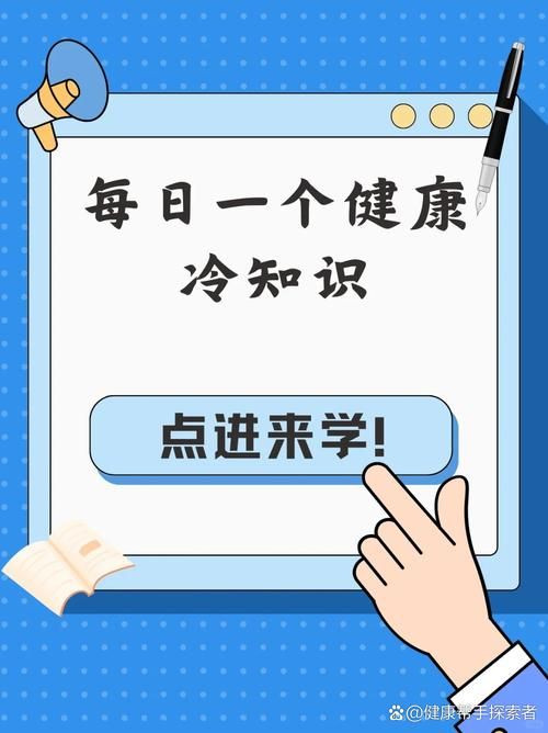 3.17是什么节日 这些冷知识你了解多少