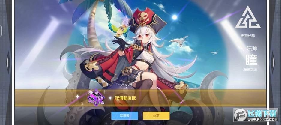 300大作战小游戏下载安装教程 手机电脑都能玩