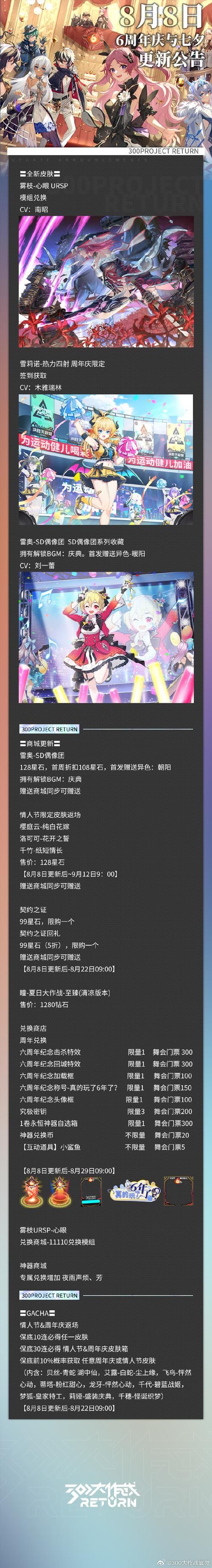 300大作战小游戏下载安装教程 手机电脑都能玩