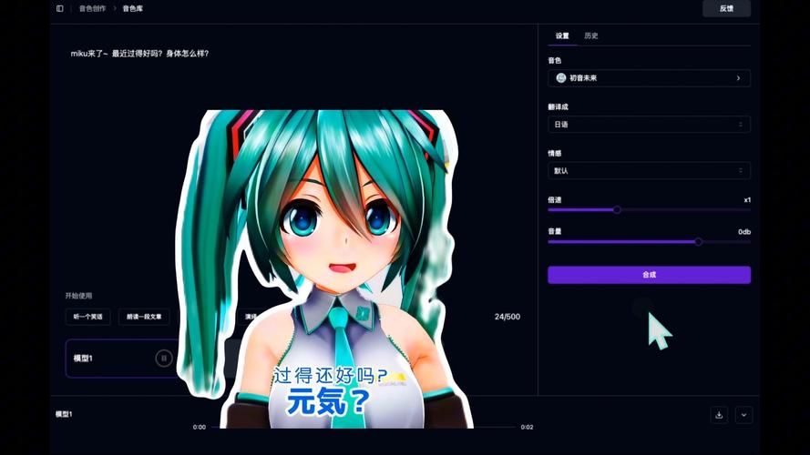 300英雄初音未来连招技巧 轻松打出高伤害