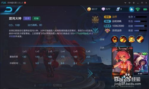 300英雄战报分析高手心得 学会这些技巧稳赢