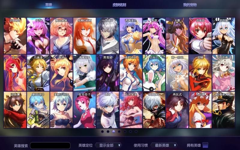 300英雄新手礼包怎么拿这里告诉你答案