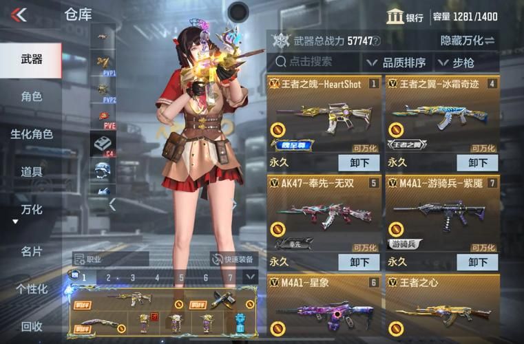 300英雄新手礼包怎么拿这里告诉你答案