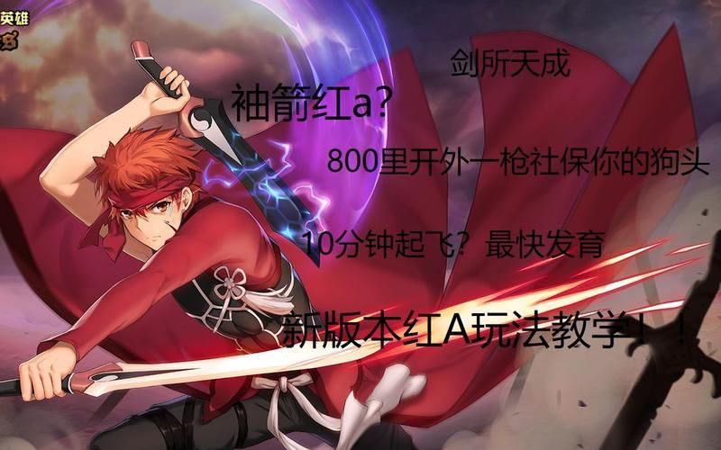 300英雄新手礼包怎么拿这里告诉你答案