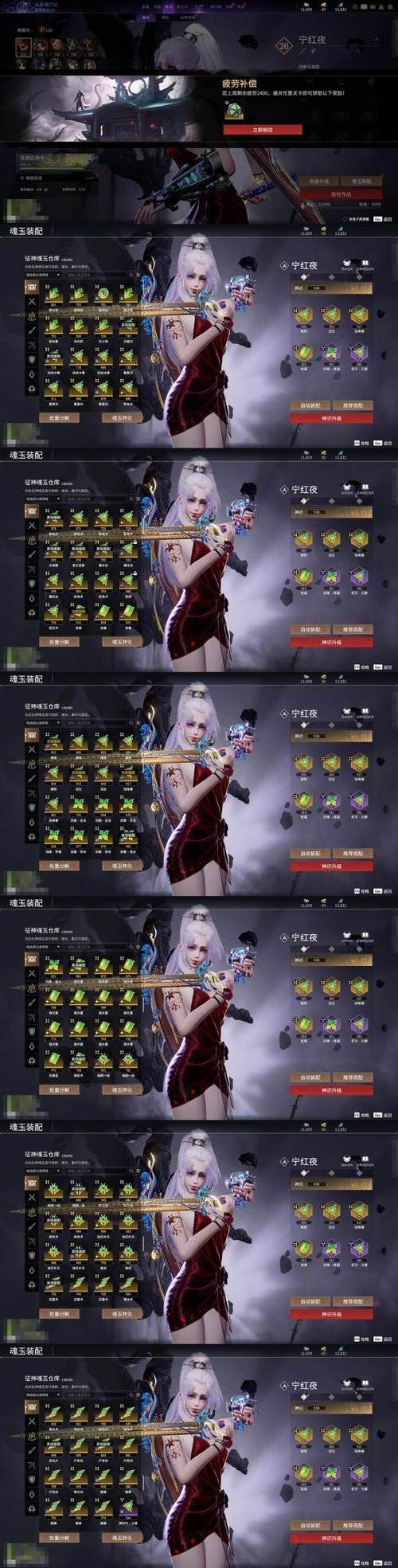 300英雄新手礼包怎么拿这里告诉你答案