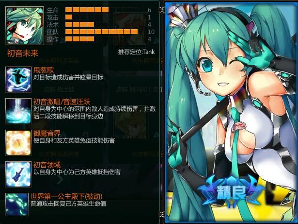 300英雄新手礼包怎么拿这里告诉你答案
