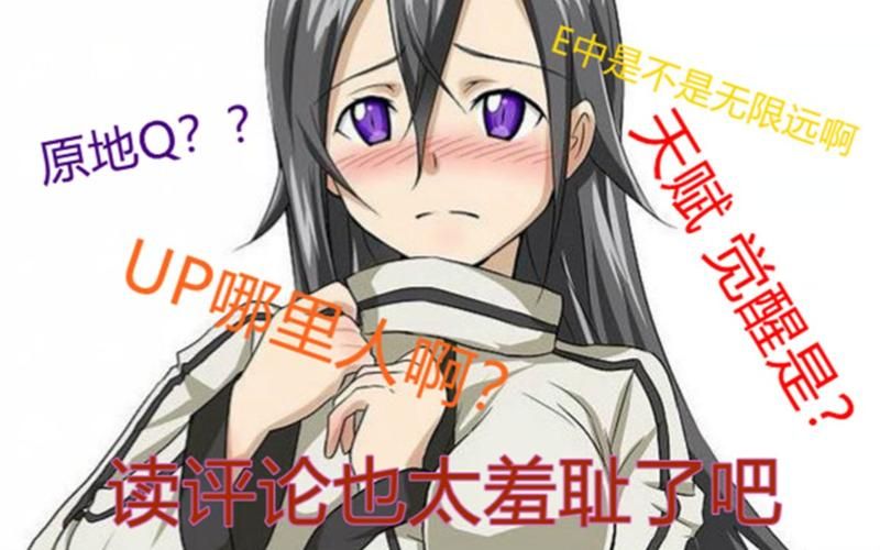 300英雄桐人出装教学 轻松掌握核心装备搭配