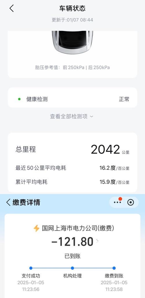 3060功耗多少w 不同使用场景下的用电情况