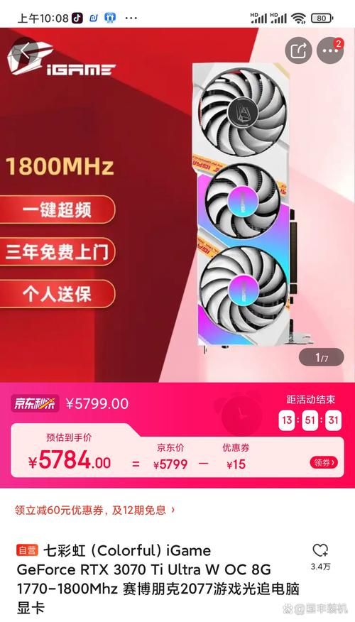 3080ti发售价跳水 现在入手合适吗