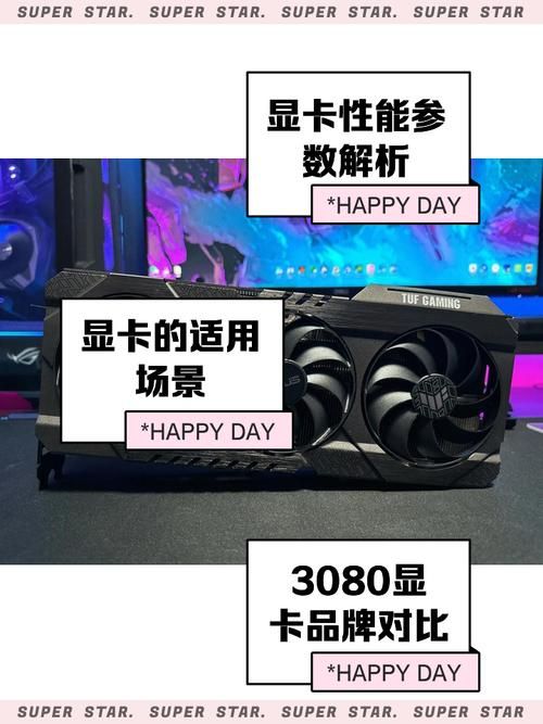 3080ti发售价跳水 现在入手合适吗