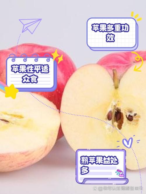 30个苹果是什么梗 揭秘这个搞笑梗的由来