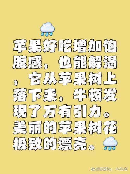 30个苹果是什么梗 揭秘这个搞笑梗的由来