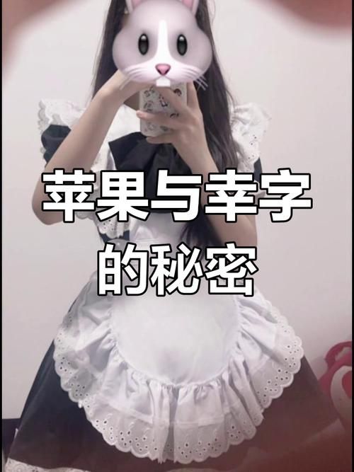 30个苹果是什么梗 揭秘这个搞笑梗的由来