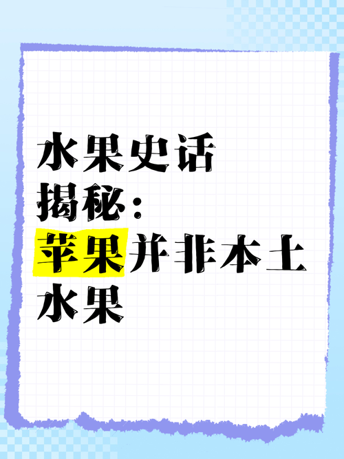 30个苹果是什么梗 揭秘这个搞笑梗的由来