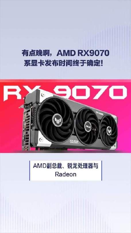 30系显卡什么时候发售具体时间终于公布了