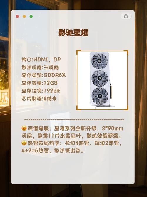 30系显卡什么时候发售具体时间终于公布了