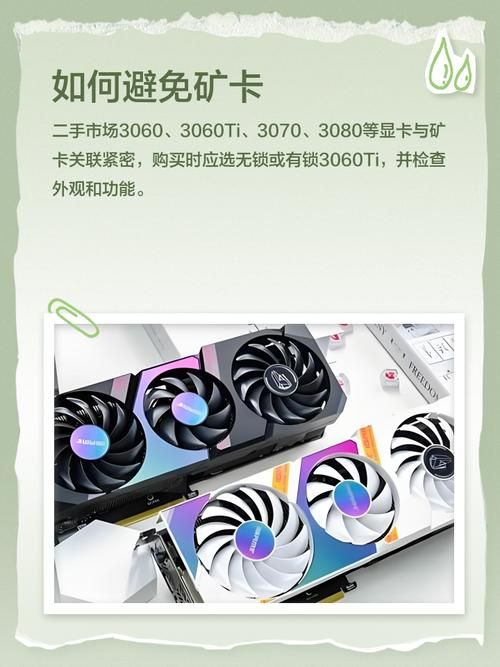 30系显卡什么时候发售具体时间终于公布了