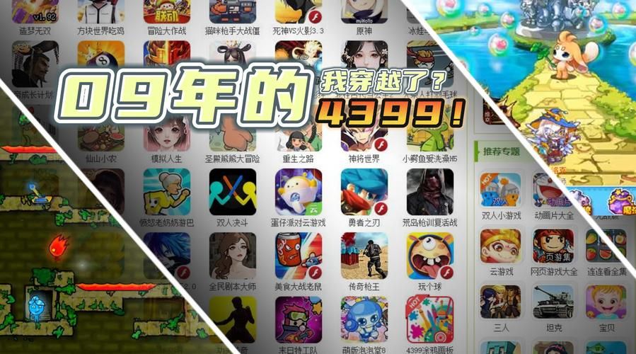 3199小游戏大全免费玩 不用下载直接在线体验
