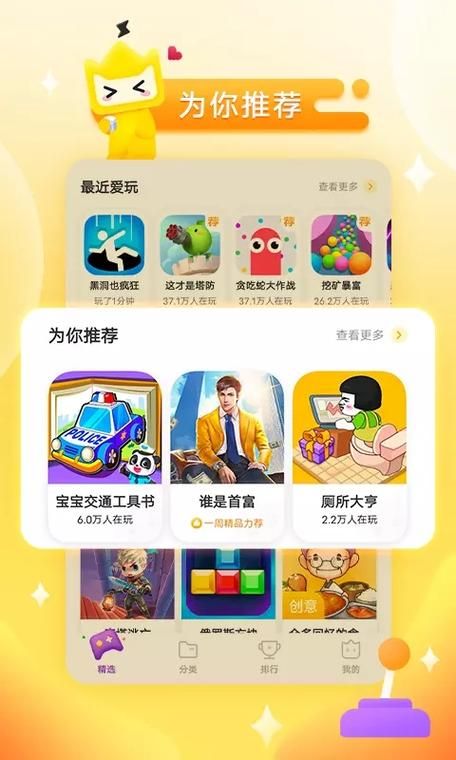 3199小游戏大全免费玩 不用下载直接在线体验