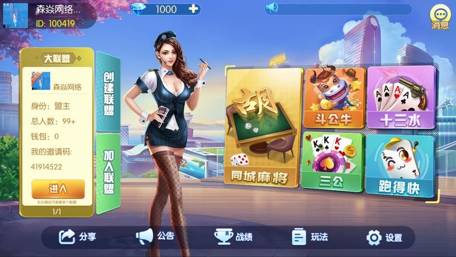 3199小游戏大全免费玩 不用下载直接在线体验
