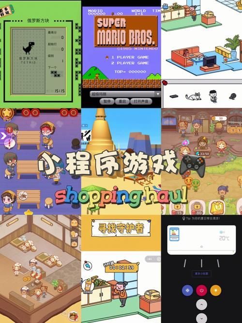 3199小游戏大全免费玩 不用下载直接在线体验