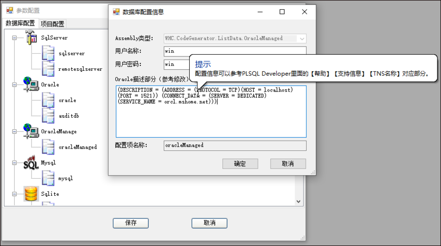 32位和64位系统区别详解看完就懂不再纠结