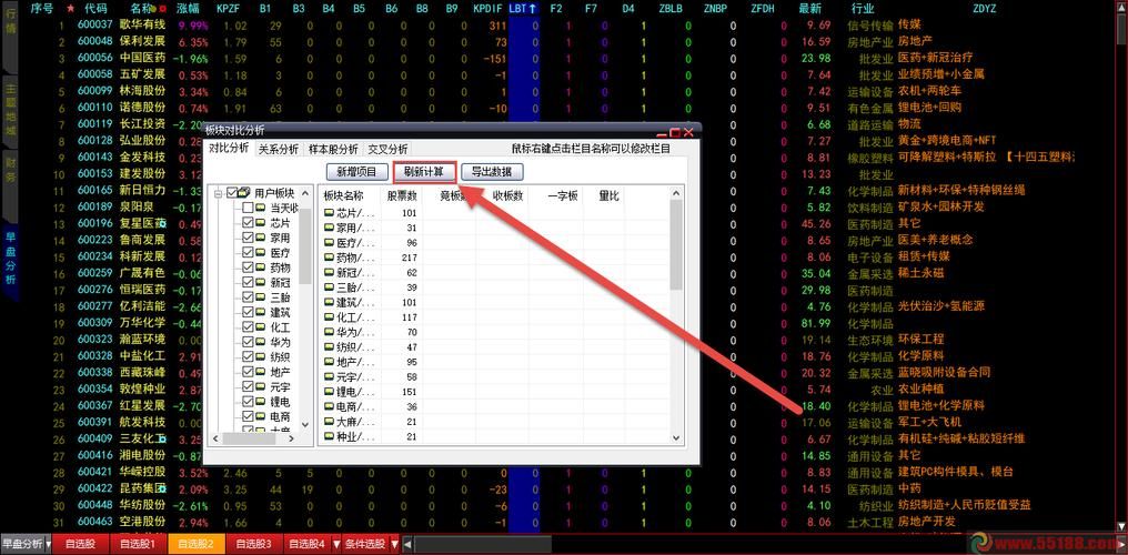 32位和64位系统区别详解看完就懂不再纠结