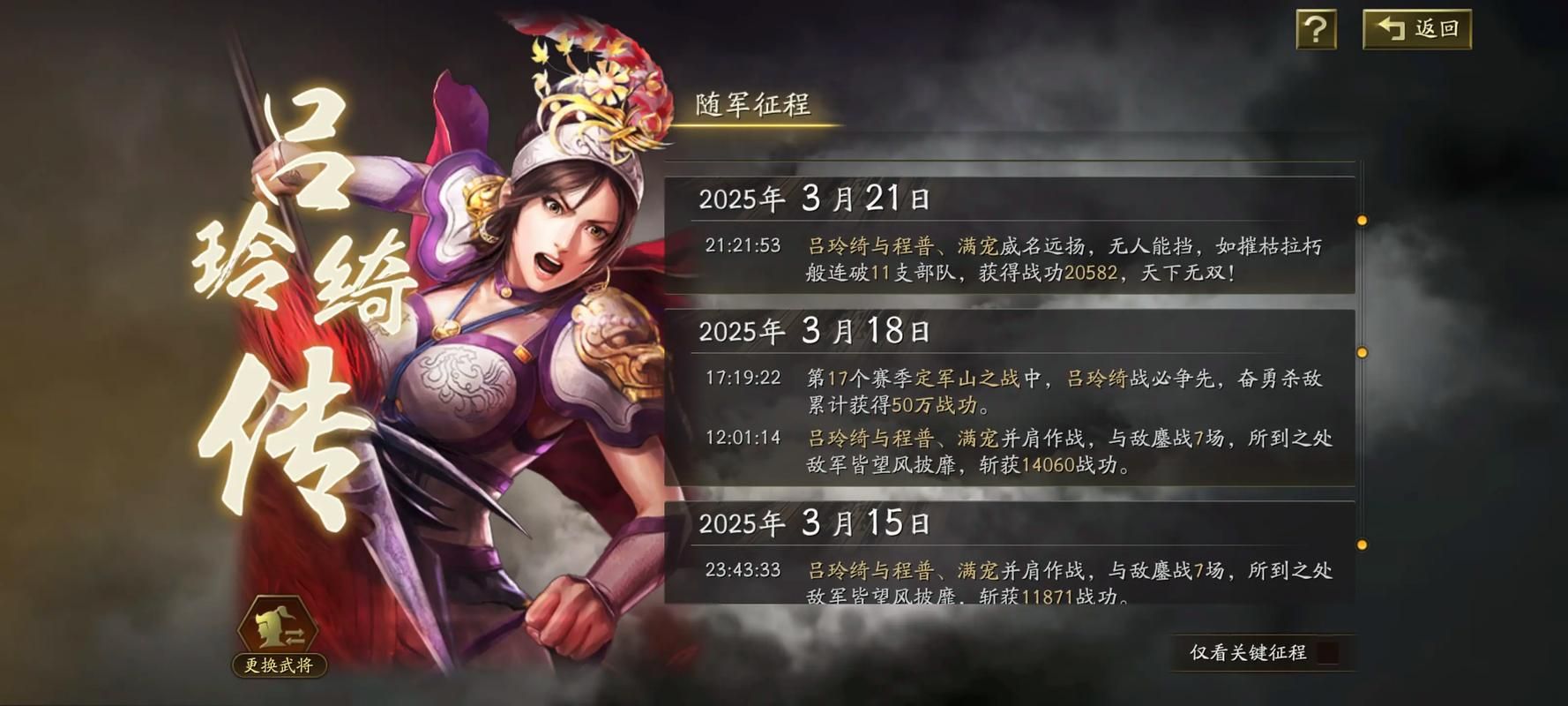 3366塔防三国志最新版本解析 新增内容抢先看
