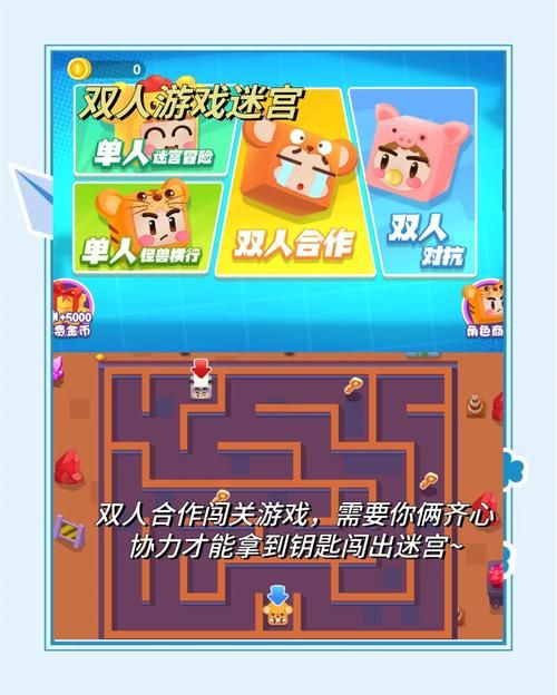 3366小游戏双人合集 和朋友一起玩的经典游戏大全