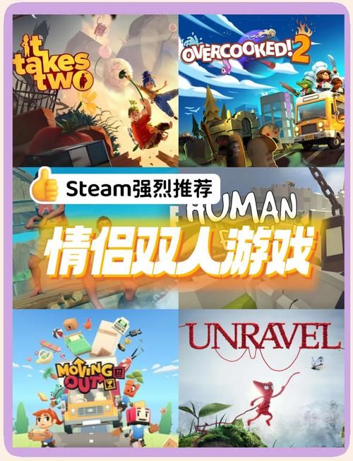 3366小游戏双人合集 和朋友一起玩的经典游戏大全
