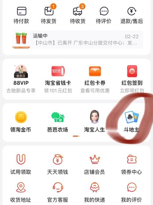 3366小游戏图标不显示 解决方法一看就会